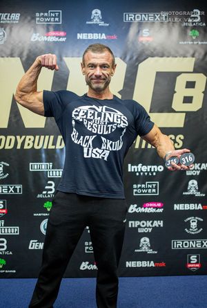 Регистрация, взвешивание